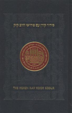 Koren Rav Kook Siddur - Avraham Yitzhak Hakohen Kook