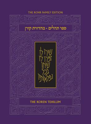 The Koren Tehillim (Hebrew/English), Compact - Eli Cashdan