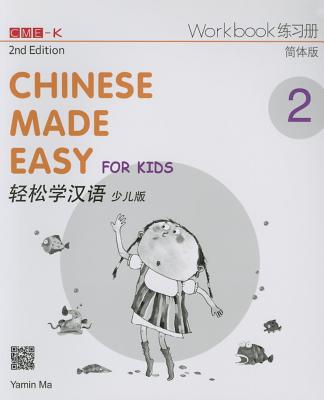 Chinese Made Easy for Kids 2nd Ed (Simplified) Workbook 2 - 
