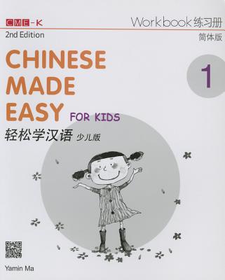 Chinese Made Easy for Kids 2nd Ed (Simplified) Workbook 1 - 