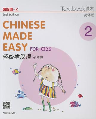 Chinese Made Easy for Kids 2nd Ed (Simplified) Textbook 2 - 