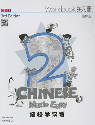 Chinese Made Easy 3rd Ed (Simplified) Workbook 2 - 