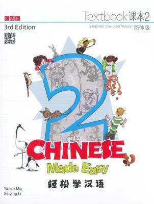 Chinese Made Easy 3rd Ed (Simplified) Textbook 2 - 