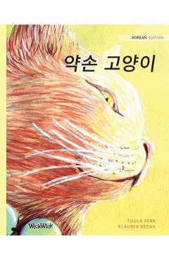 Coperta cărții '약손 고양이: Korean Edition of The Healer Cat - Tuula Pere'