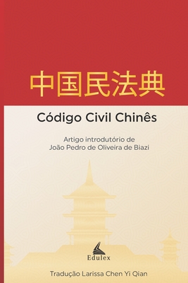 Coperta cărții 'C�digo Civil Chin�s: Traduzido para o Portugu�s - Larissa Chen Yi Qian'