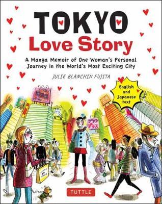 Tokyo Love Story: A Manga Memoir of One Woman's Journey in the World's Most Exciting City (Told in English and Japanese Text) - Julie Blanchin Fujita
