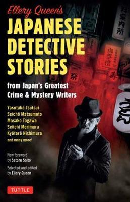 Ellery Queen's Japanese Mystery Stories: From Japan's Greatest Detective & Crime Writers - Ellery Queen