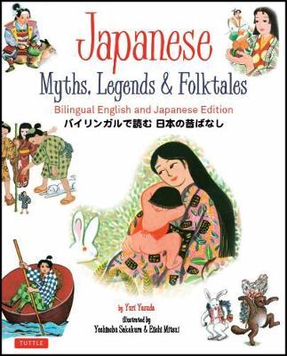 Japanese Myths, Legends & Folktales: Bilingual English and Japanese Edition - Yuri Yasuda
