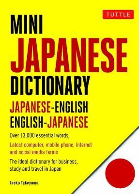 Mini Japanese Dictionary: Japanese-English, English-Japanese (Fully Romanized) - Yuki Shimada