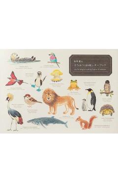 100 Writing & Crafting Papers of Animals - Ai Akikusa