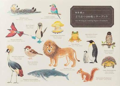 100 Writing & Crafting Papers of Animals - Ai Akikusa