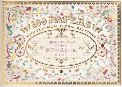 100 Papers with Classical Floral Patterns - Pie International