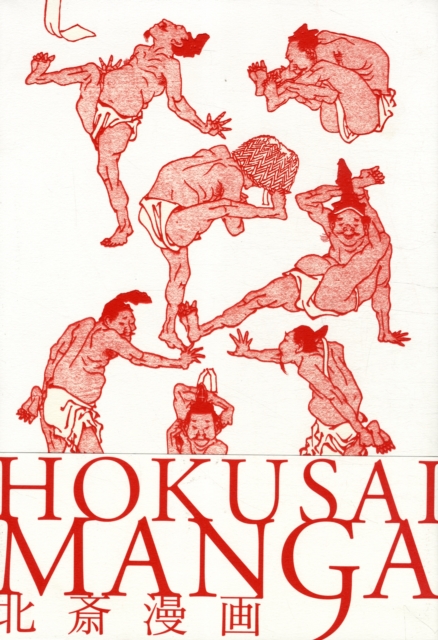 Hokusai Manga - Hokusai Katsushika