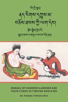 Manual of Common Illnesses and Their Cures in Tibetan Medicine (Nad rigs dkyus ma bcos thabs kyi lag deb) - Pasang Yonten Arya