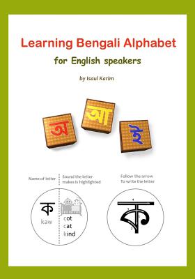 Learning Bengali Alphabet for English speakers: Teach yourself Bengali (Bangla) alphabet - Isaul Karim