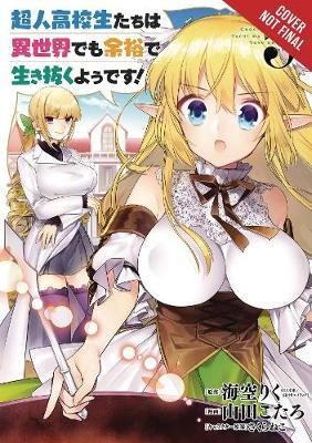 High School Prodigies Have It Easy Even in Another World!, Vol. 5 (Manga) - Riku Misora