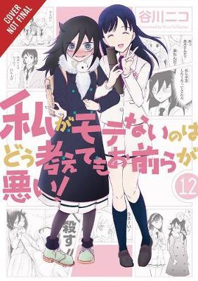 No Matter How I Look at It, It's You Guys' Fault I'm Not Popular!, Vol. 12 - Nico Tanigawa