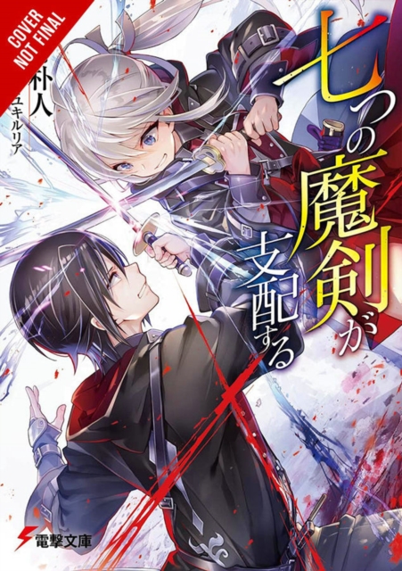 Reign of the Seven Spellblades, Vol. 1 (Light Novel) - Bokuto Uno