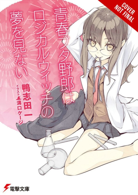 Rascal Does Not Dream of Logical Witch (Light Novel) - Hajime Kamoshida