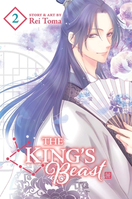 The King's Beast, Vol. 2, 2 - Rei Toma