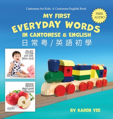 My First Everyday Words in Cantonese and English - Karen Yee