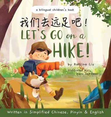 Let's go on a hike! Written in Simplified Chinese, Pinyin and English: A bilingual children's book - Katrina Liu