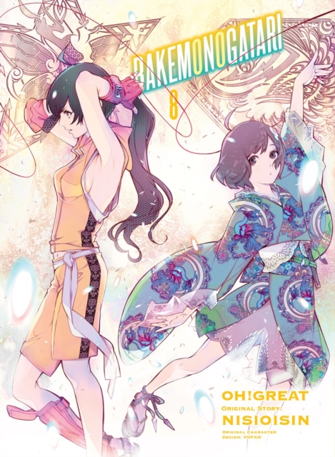 Bakemonogatari (Manga), Volume 8 - Nisioisin