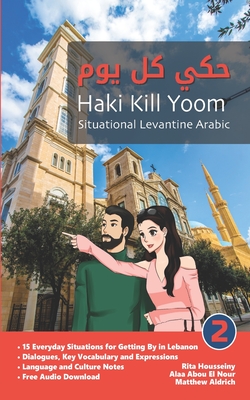 Situational Levantine Arabic 2: Haki Kill Yoom - Rita Housseiny