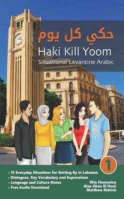 Situational Levantine Arabic 1: Haki Kill Yoom - Rita Housseiny