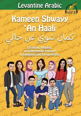 Levantine Arabic: Kameen Shwayy 'An Haali: Listening, Reading, and Expressing Yourself in Lebanese and Syrian Arabic - Matthew Aldrich