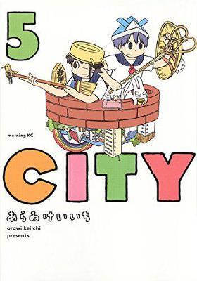 City, 5 - Keiichi Arawi