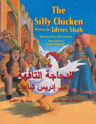 The Silly Chicken: English-Arabic Edition - Idries Shah
