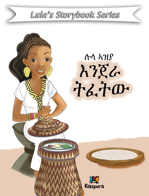 Lula Az'ya Injera T'efetu - Tigrinya Children's Book - Kiazpora Publication