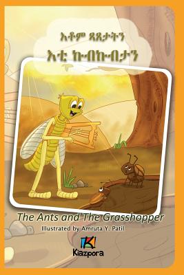 The Ants and The Grasshopper (Tigrinya) - Children's Book - Kiazpora