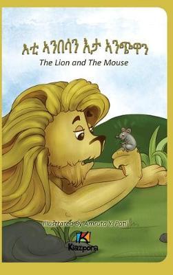 E'Ti Anbesa'n E'ta Anchiwa - The Lion and the Mouse - Tigrinya Children Book - Kiazpora