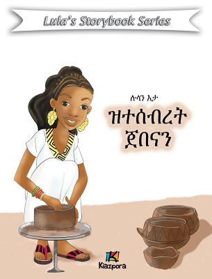 Lula'n Eta Ztesebret Jebena - Children Book: Tigrinya Version - Kiazpora