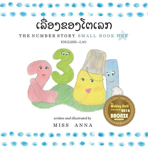 The Number Story 1 ເລື່ອງຂອງໂຕເລກ: Small Book One English-Lao - Anna 