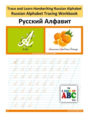Trace and Learn Handwriting Russian Alphabet: Russian Alphabet Tracing Workbook - Harshish Patel