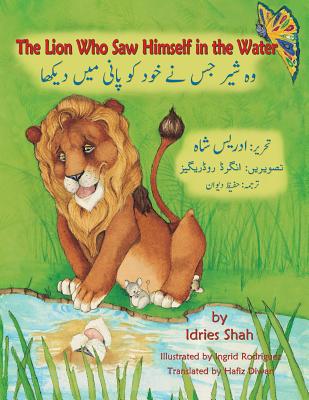 The Lion Who Saw Himself in the Water: English-Urdu Edition - Idries Shah