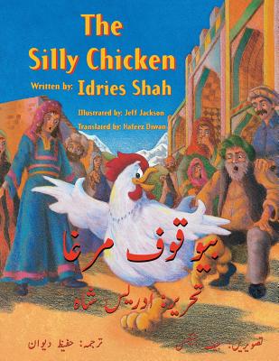 The Silly Chicken: English-Urdu Edition - Idries Shah