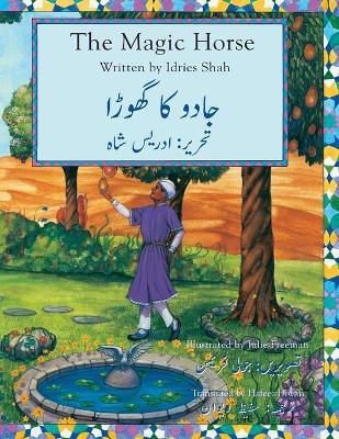 The Magic Horse: English-Urdu Edition - Idries Shah