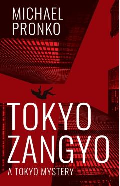 Tokyo Zangyo - Michael Pronko