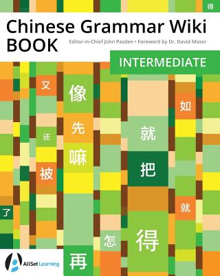 Chinese Grammar Wiki BOOK: Intermediate - David Moser