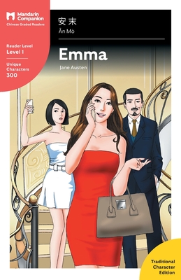 Emma: Mandarin Companion Graded Readers Level 1, Traditional Character Edition - Jane Austen