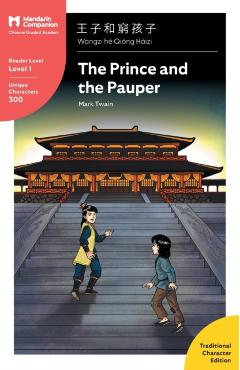 The Prince and the Pauper: Mandarin Companion Graded Readers Level 1, Traditional Character Edition - Mark Twain