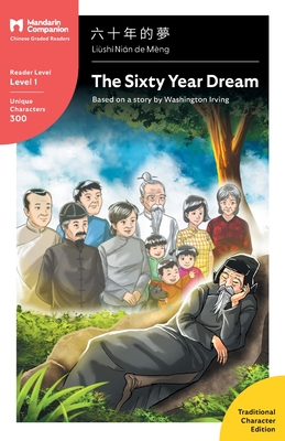 The Sixty Year Dream: Mandarin Companion Graded Readers Level 1, Traditional Character Edition - Washington Irving