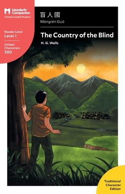 The Country of the Blind: Mandarin Companion Graded Readers Level 1, Traditional Character Edition - H. G. Wells