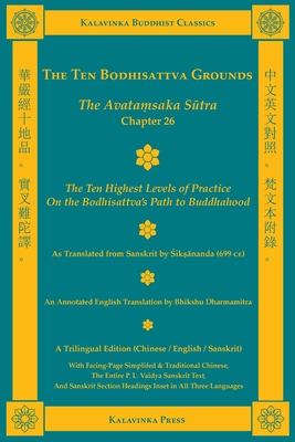 The Ten Bodhisattva Grounds: The Avataṃsaka Sūtra, Chapter 26 (Trilingual Edition) - Śikṣānanda