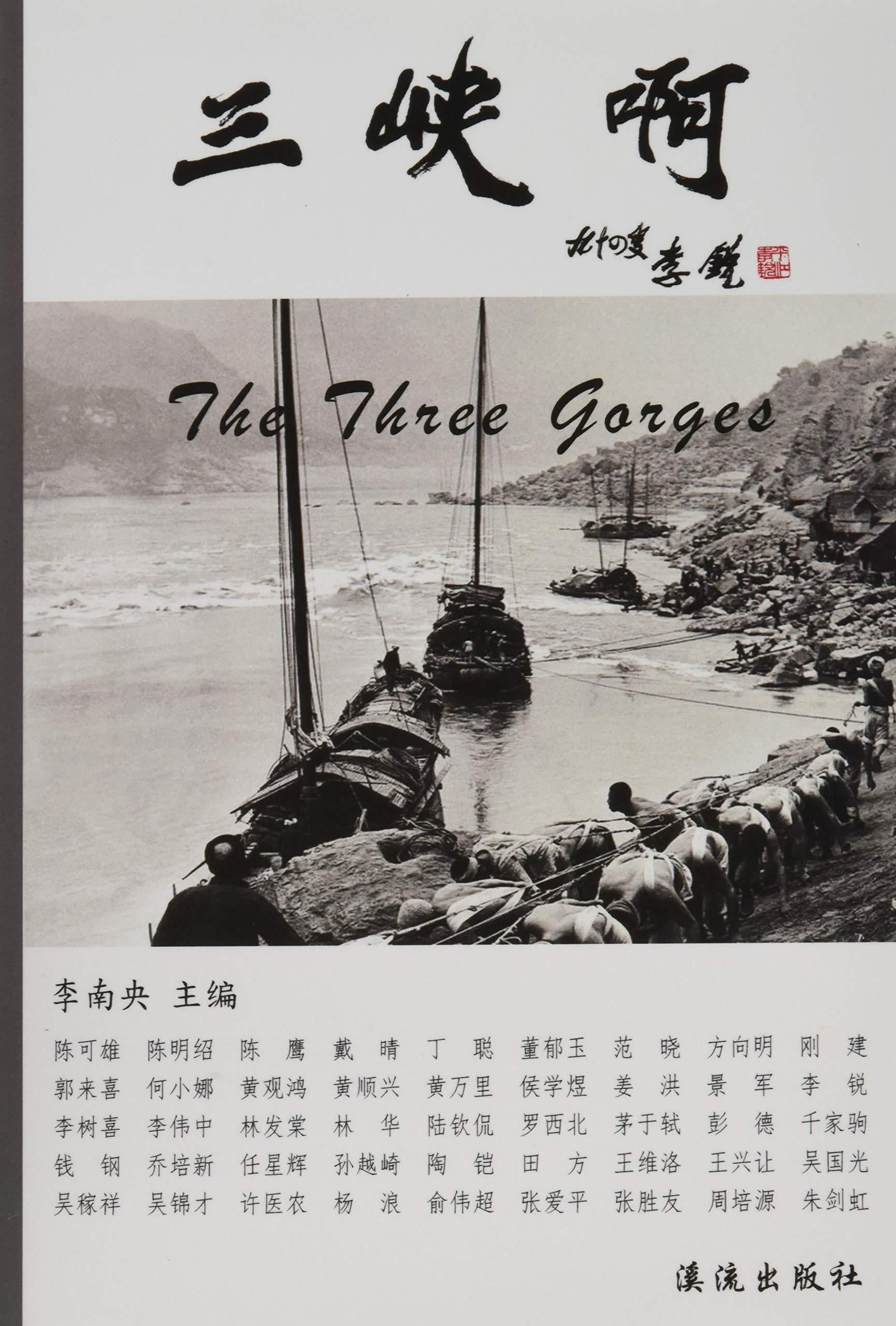 The Three Gorges - Nanyang Li