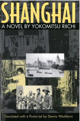 Shanghai, 33: A Novel by Yokomitsu Riichi - Riichi Yokomitsu